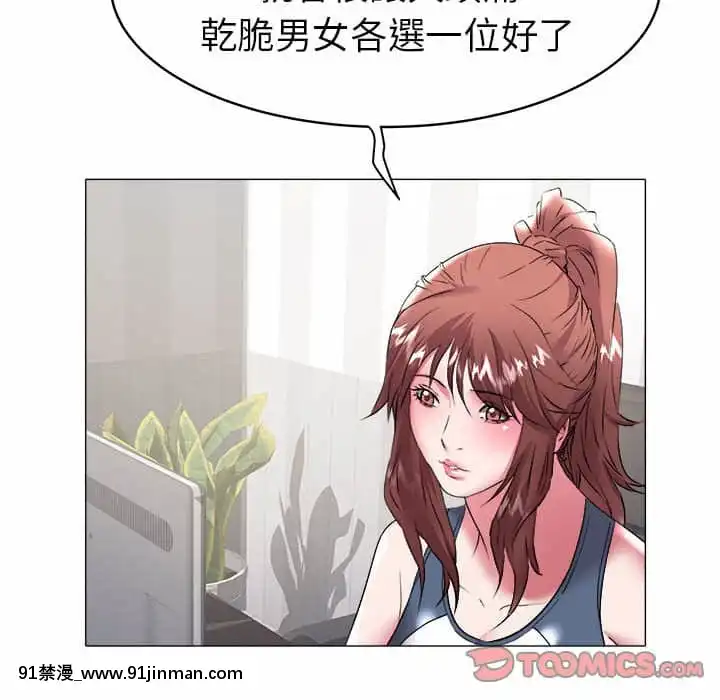 Hải Phòng 31 32[ettone hentai]