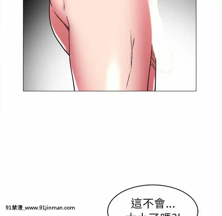 海女31 32话[h漫画 按摩棒]