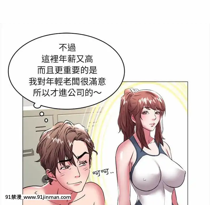 海女31 32话[h漫画 按摩棒]