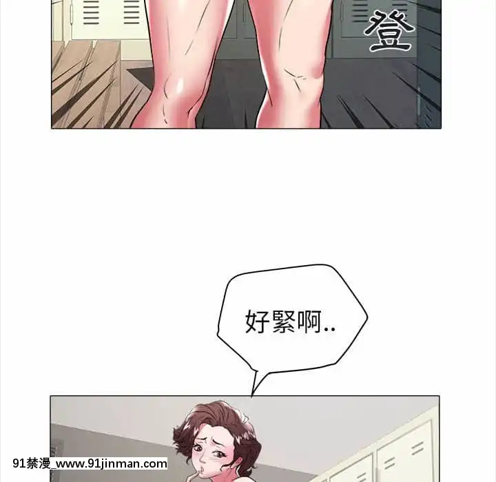 Hải Phòng 31 32[ettone hentai]