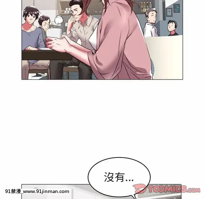 Hải Phòng 31 32[ettone hentai]