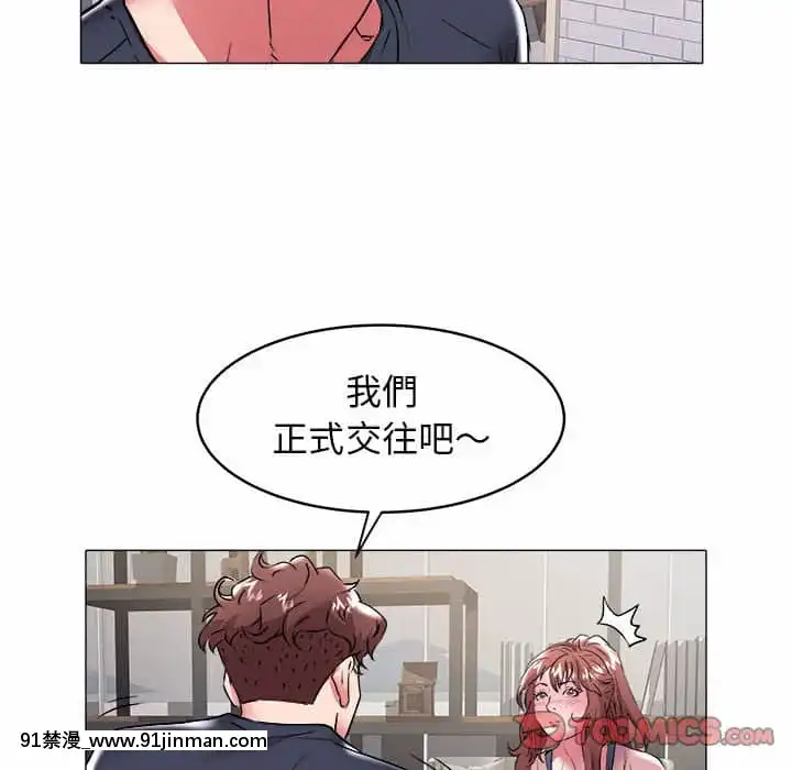 海女31 32话[h漫画 按摩棒]