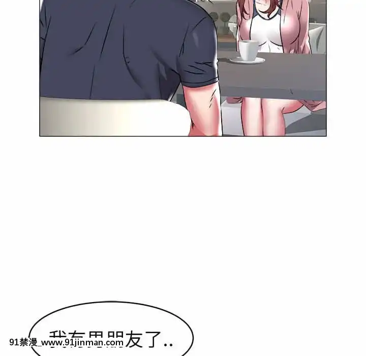 海女31 32话[h漫画 按摩棒]