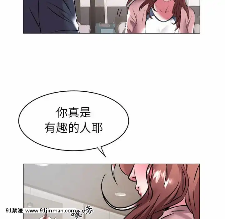 海女31 32话[h漫画 按摩棒]