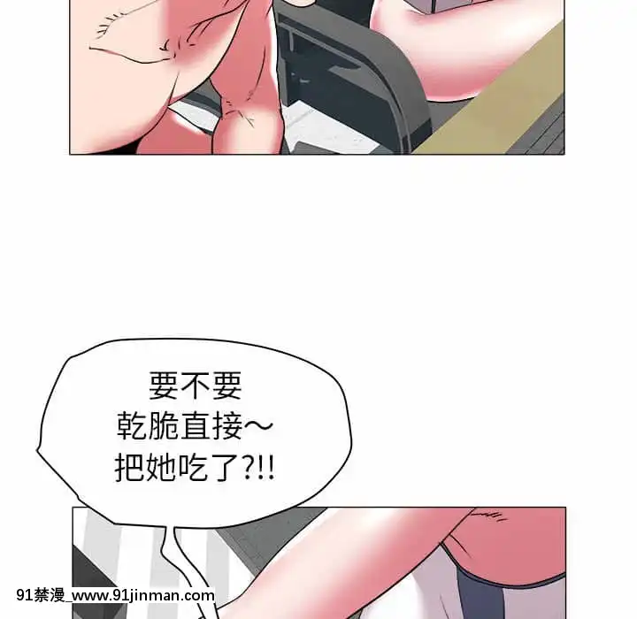 海女31 32话[h漫画 按摩棒]