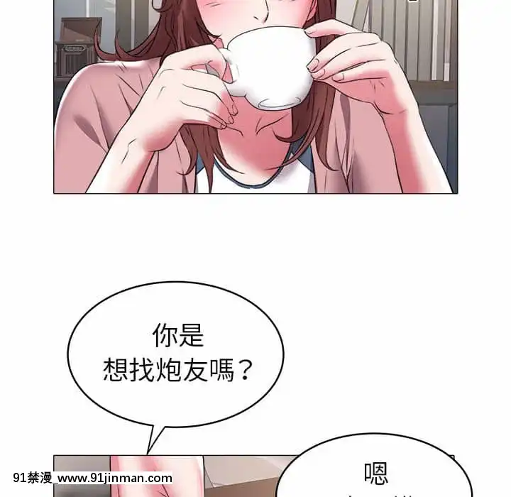 海女31 32话[h漫画 按摩棒]