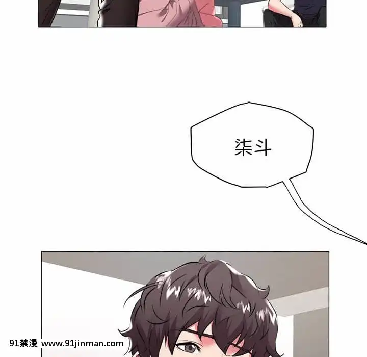 海女31 32话[h漫画 按摩棒]