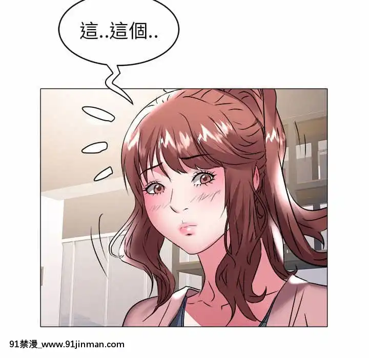 Hải Phòng 31 32[ettone hentai]