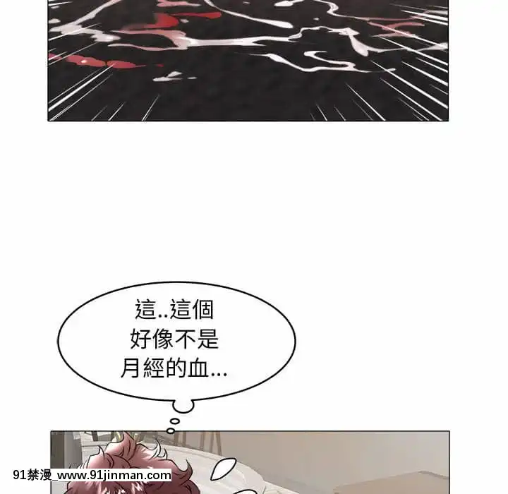 海女31 32话[h漫画 按摩棒]