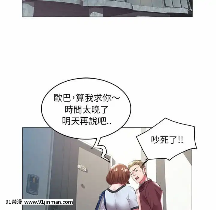 海女31 32话[h漫画 按摩棒]