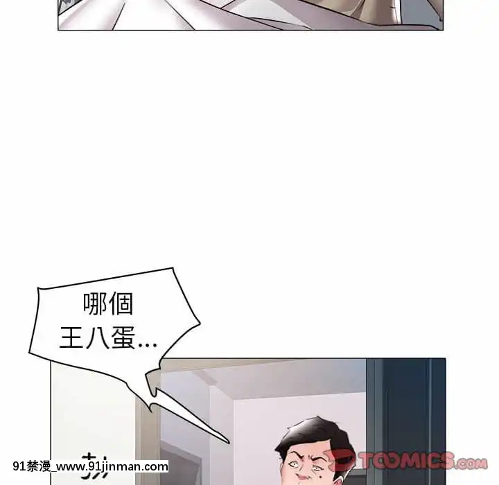 Hải Phòng 31 32[ettone hentai]