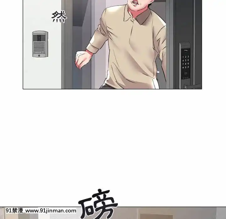 海女31 32话[h漫画 按摩棒]