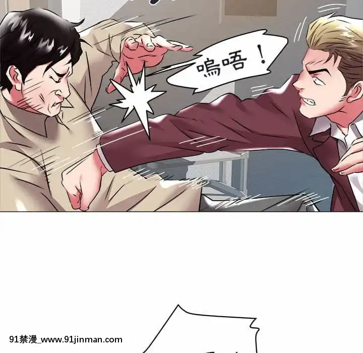 Hải Phòng 31 32[ettone hentai]