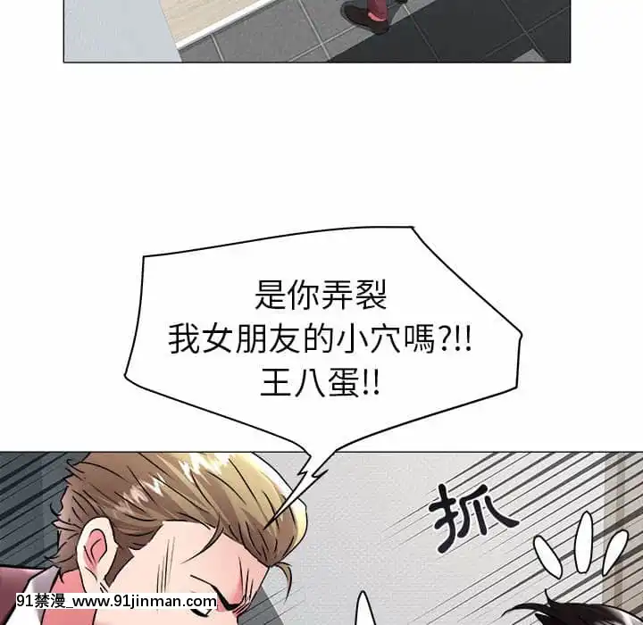 海女31 32话[h漫画 按摩棒]