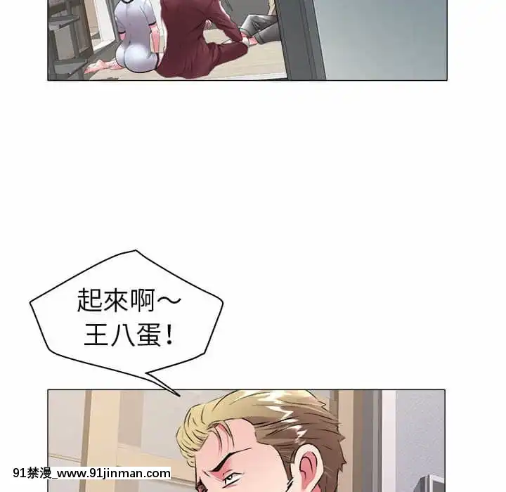 海女31 32话[h漫画 按摩棒]