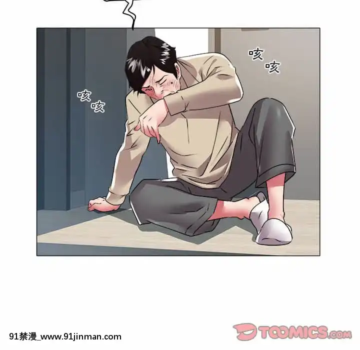 Hải Phòng 31 32[ettone hentai]