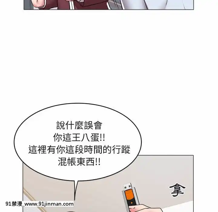 海女31 32话[h漫画 按摩棒]