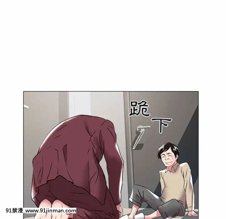 Hải Phòng 31 32[ettone hentai]