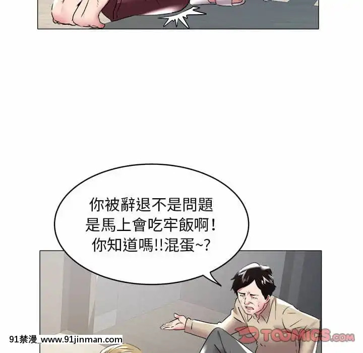 海女31 32话[h漫画 按摩棒]