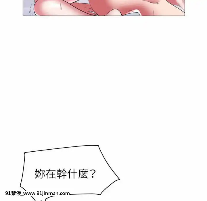 海女31 32话[h漫画 按摩棒]