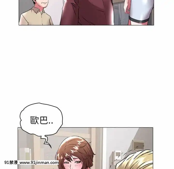 海女31 32话[h漫画 按摩棒]