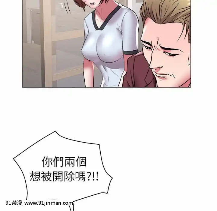 海女31 32话[h漫画 按摩棒]