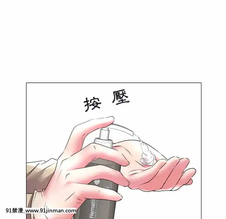 海女31 32话[h漫画 按摩棒]