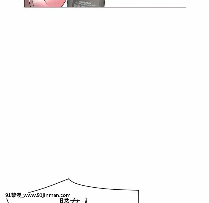 海女31 32话[h漫画 按摩棒]