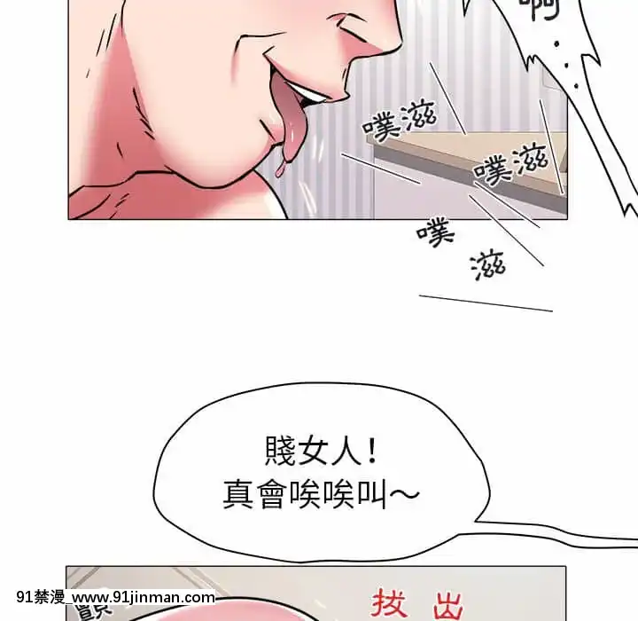 Hải Phòng 31 32[ettone hentai]