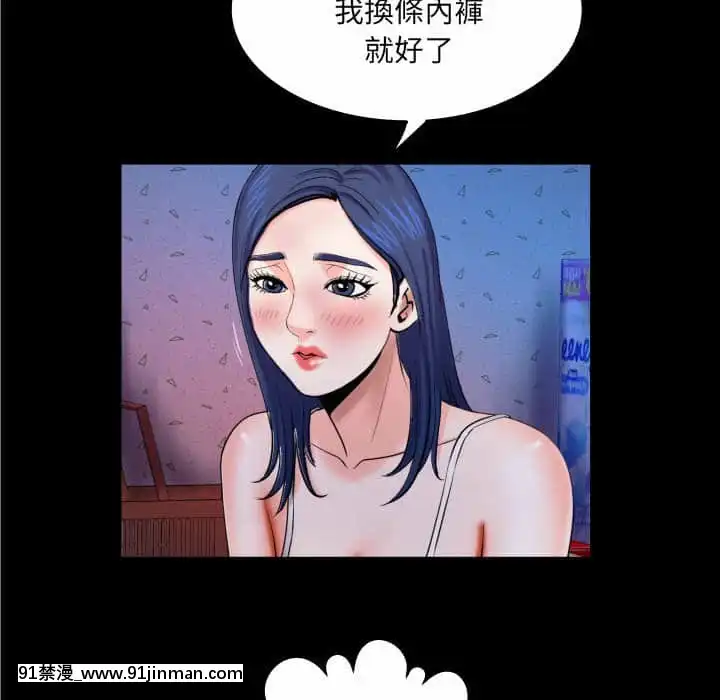 婶婶18 19话[14gh 18h]