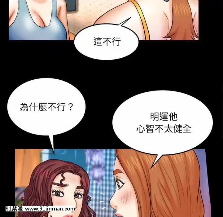 婶婶18 19话[14gh 18h]