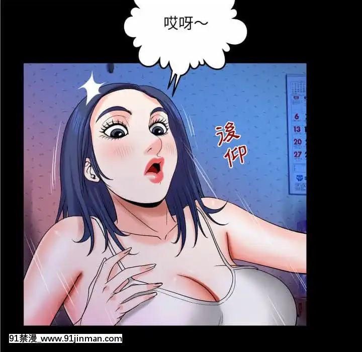 婶婶18 19话[14gh 18h]