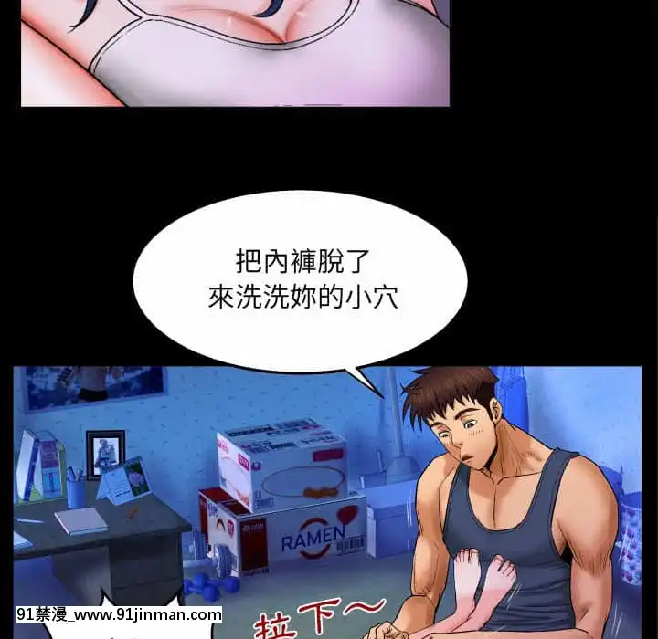 婶婶18 19话[14gh 18h]