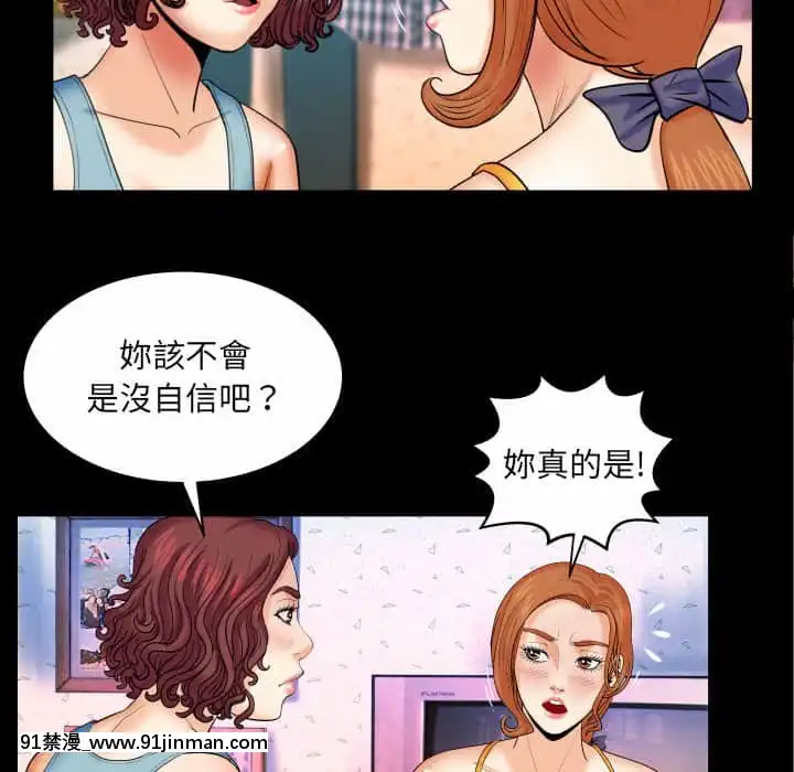 婶婶18 19话[14gh 18h]