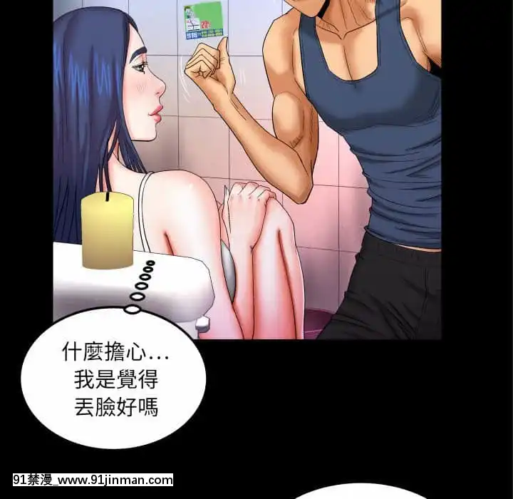 婶婶18 19话[14gh 18h]