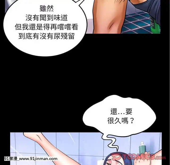 婶婶18 19话[14gh 18h]