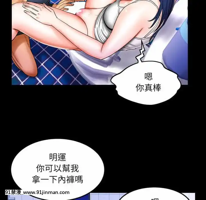 婶婶18 19话[14gh 18h]