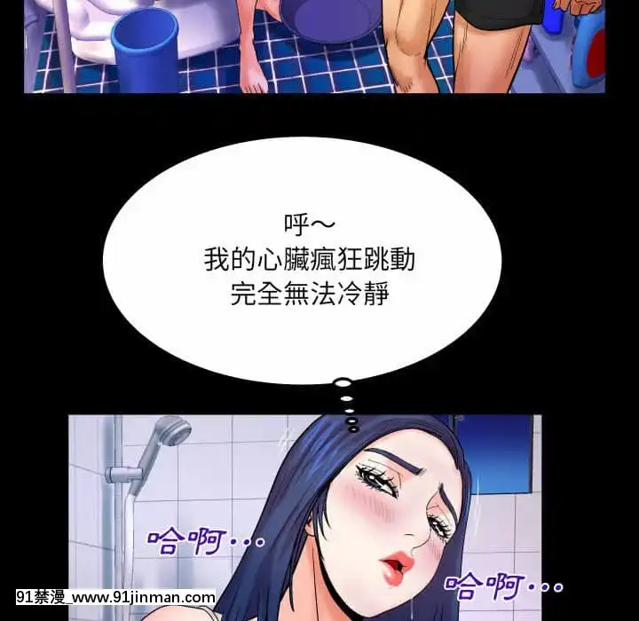 婶婶18 19话[14gh 18h]