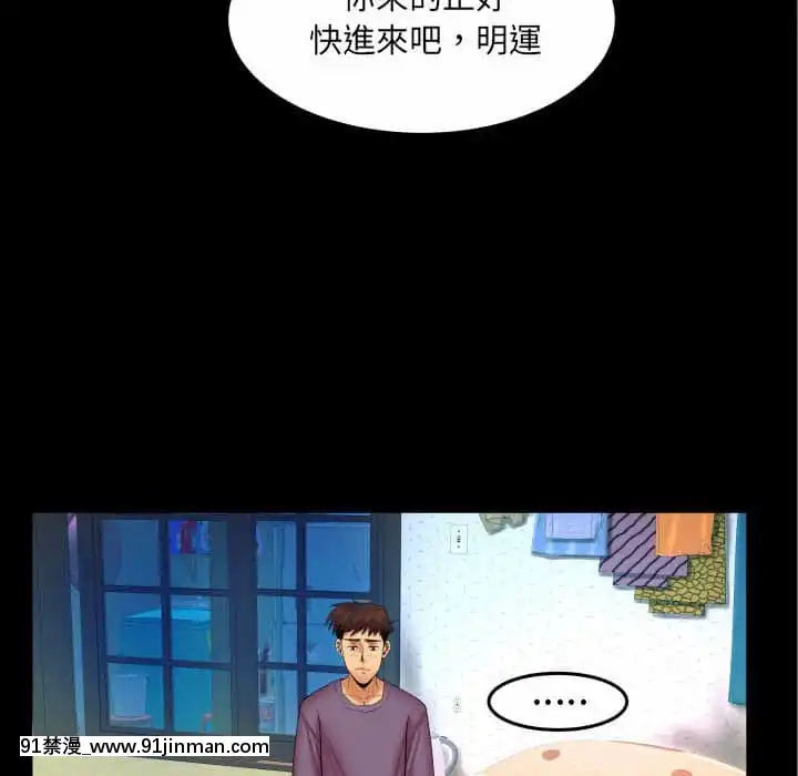 婶婶18 19话[14gh 18h]