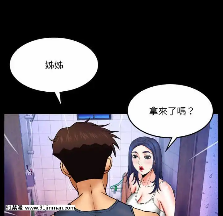 婶婶18 19话[14gh 18h]