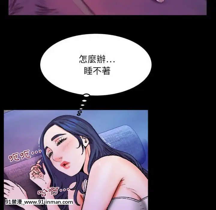 婶婶18 19话[14gh 18h]