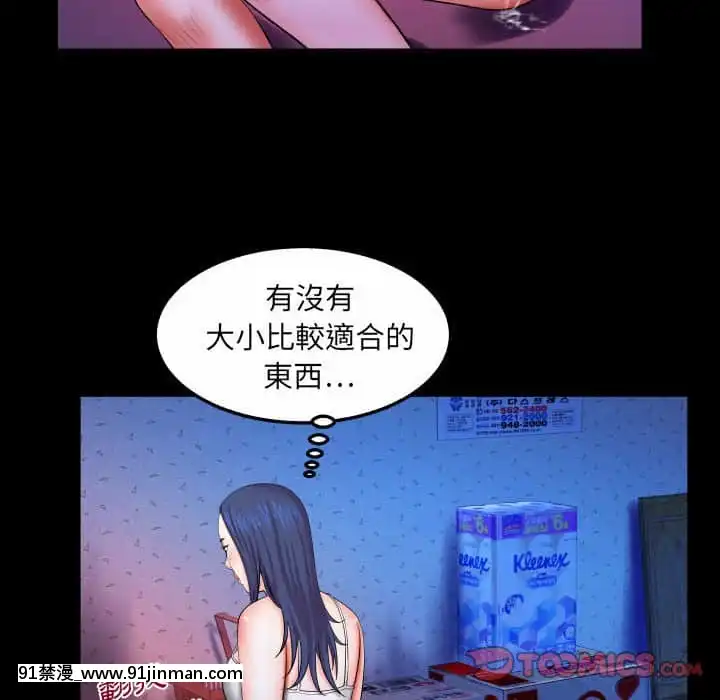 婶婶18 19话[14gh 18h]