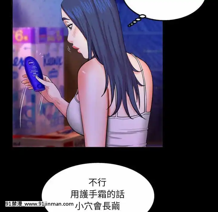 婶婶18 19话[14gh 18h]