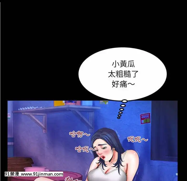 婶婶18 19话[14gh 18h]