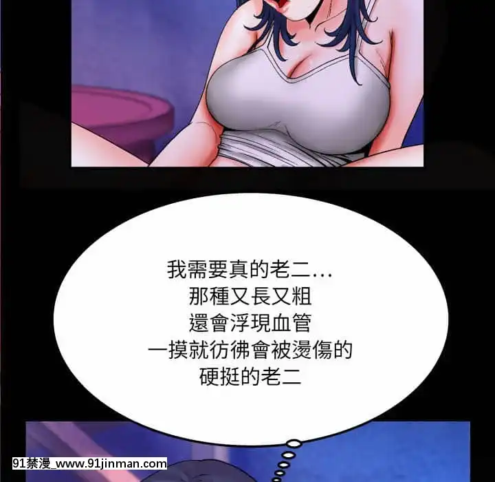 婶婶18 19话[14gh 18h]