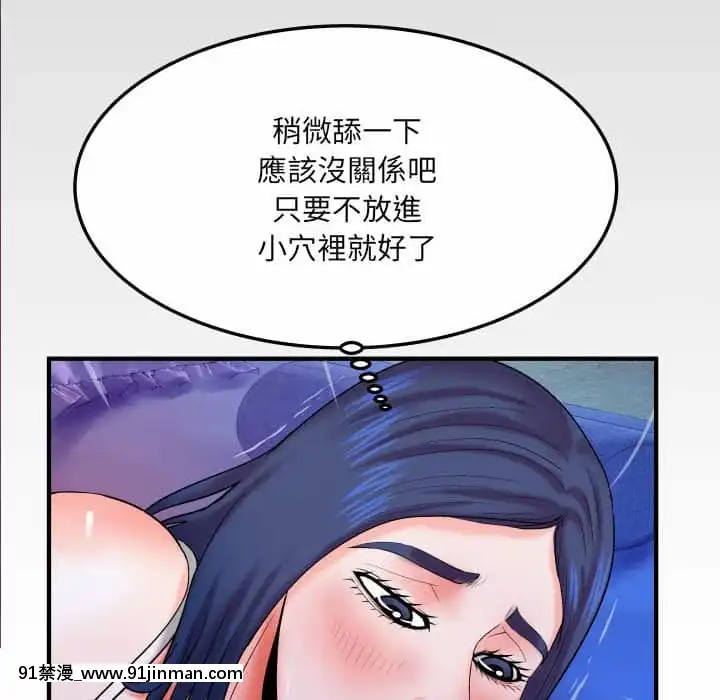 婶婶18 19话[14gh 18h]