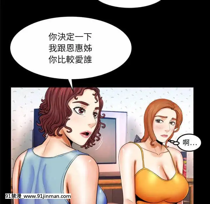 婶婶18 19话[14gh 18h]