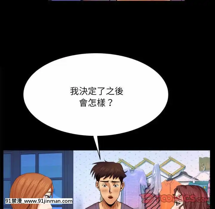 婶婶18 19话[14gh 18h]