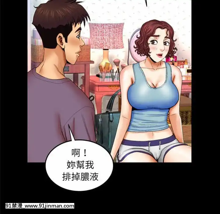 婶婶18 19话[14gh 18h]