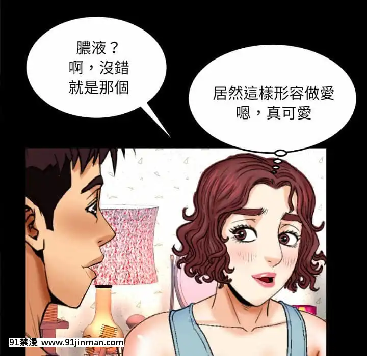 婶婶18 19话[14gh 18h]